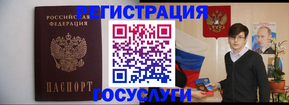 прописка законно в Новочебоксарске